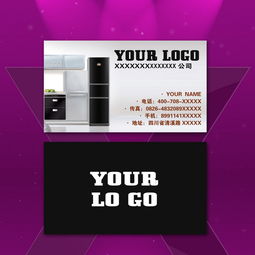 高檔簡潔廚衛(wèi)用品名片模板