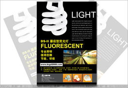 上海美御設計公司 專業(yè)海報與廣告設計制作服務