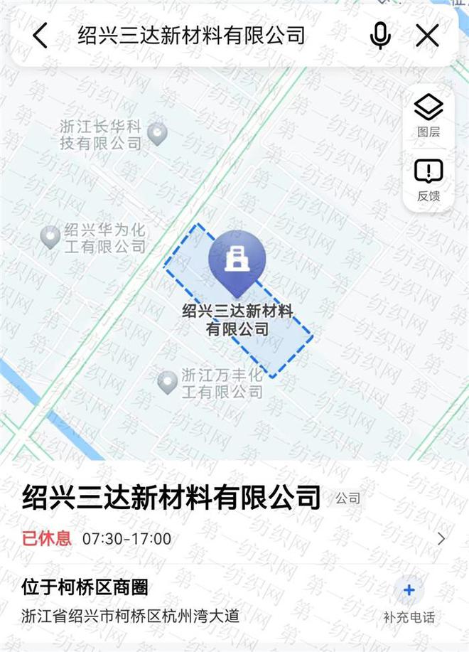 萬豐股份9902萬收購勞保廠 服務(wù)巨頭背后的產(chǎn)業(yè)鏈擴(kuò)張